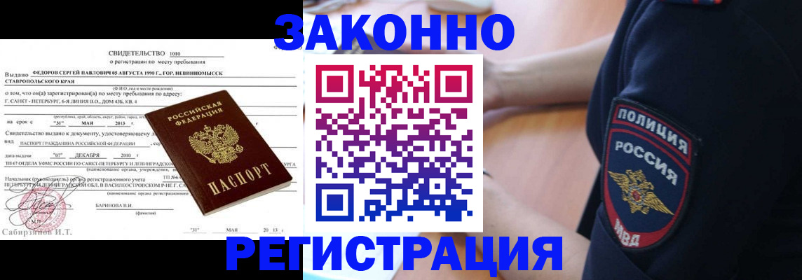 пропишу в квартире в Удмуртии