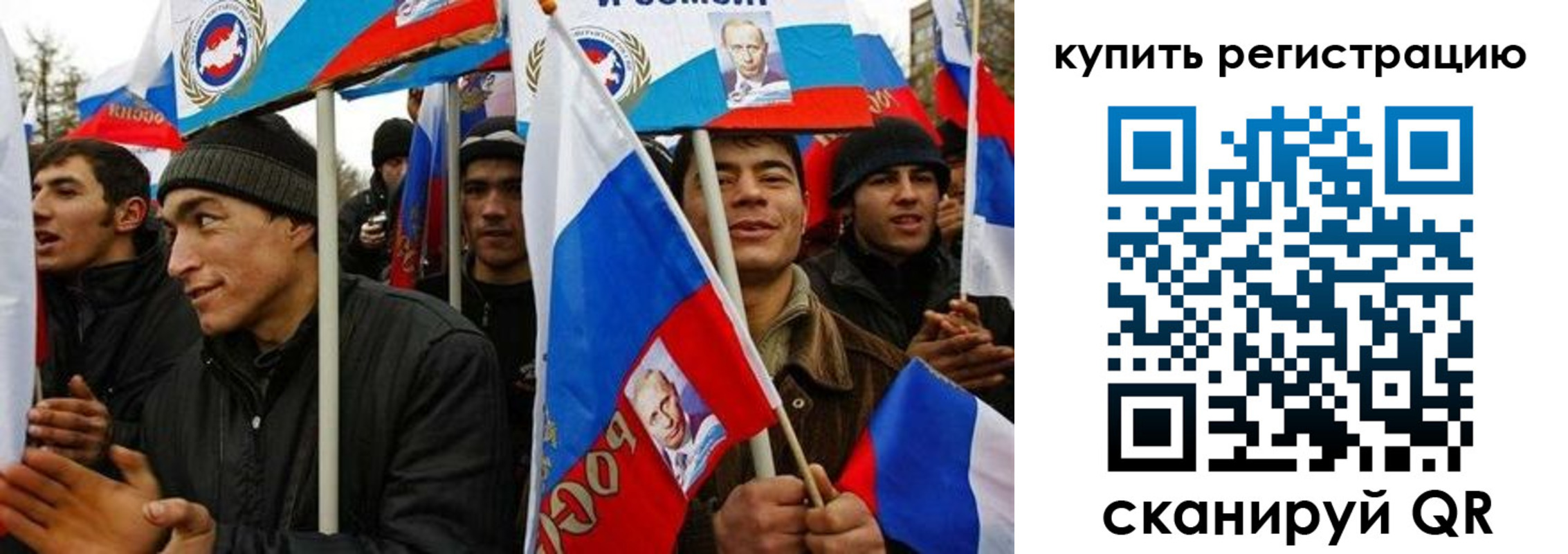 временная регистрация поиск в Удмуртии